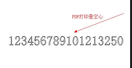 cad打印是空心字怎么辦?cad打印字是空心的的解決方辦法
