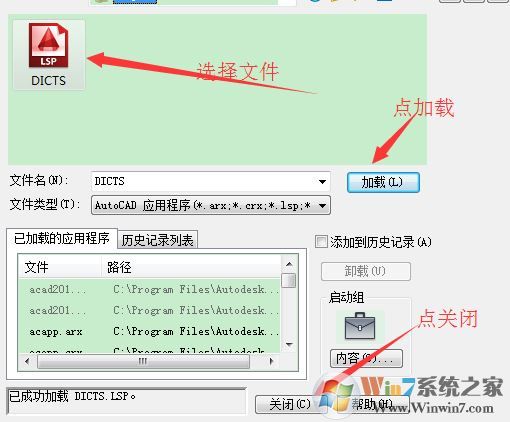 cad卡頓怎么辦?關于CAD制圖很卡的優化方法
