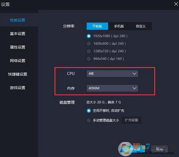 電腦吃雞到光子工作室界面卡主怎么辦?雷電模擬器開(kāi)吃雞卡解決方法