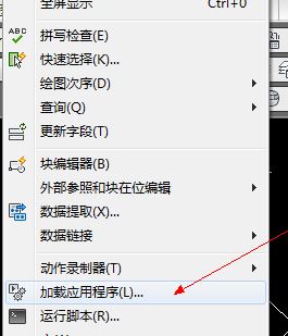 cad如何計算面積？教你cad計算面積的方法