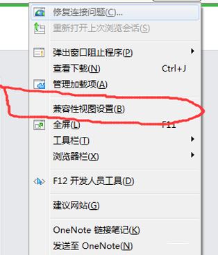 微信公眾號ie版本過低怎么辦?win7 ie無法登錄微信公眾號的解決方法