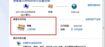 win7無法加入win10家庭組怎么辦?win7無法接入win10家庭組的解決方法1