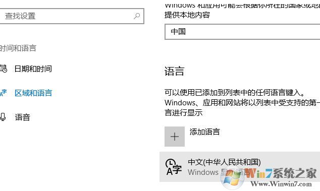 win10右下角經彈出:出現了問題 無法安裝功能的解決方法