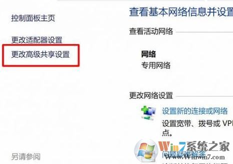 win10 1803不能局域網共享怎么辦？win10 1803共享電腦看不到的解決方法