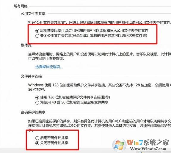 win10 1803不能局域網共享怎么辦？win10 1803共享電腦看不到的解決方法