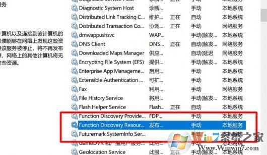 win10 1803不能局域網共享怎么辦？win10 1803共享電腦看不到的解決方法