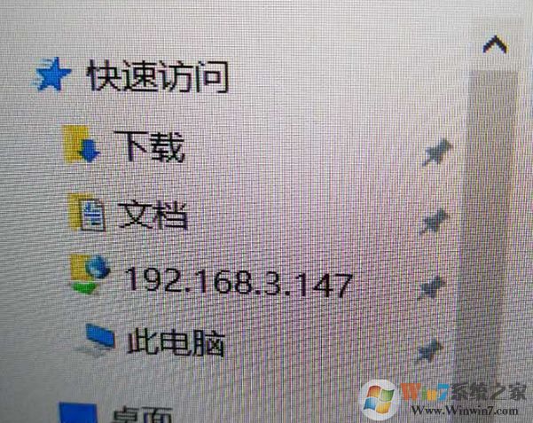 win10資源管理器fpt文件夾無法刪除該怎么辦?