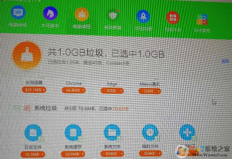 win10資源管理器fpt文件夾無法刪除該怎么辦?