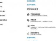 win10 1803不能局域網共享怎么辦？win10 1803共享電腦看不到的解決方法