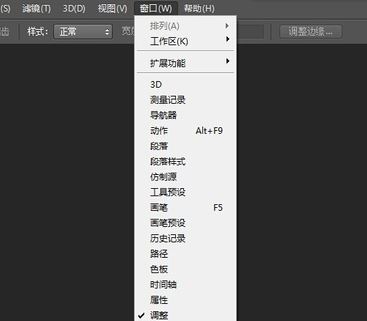 ps時間軸怎么做動畫?教你PS CS6時間軸制圖方法