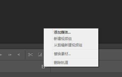 ps時間軸怎么做動畫?教你PS CS6時間軸制圖方法