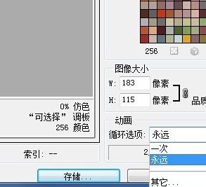 ps時間軸怎么做動畫?教你PS CS6時間軸制圖方法