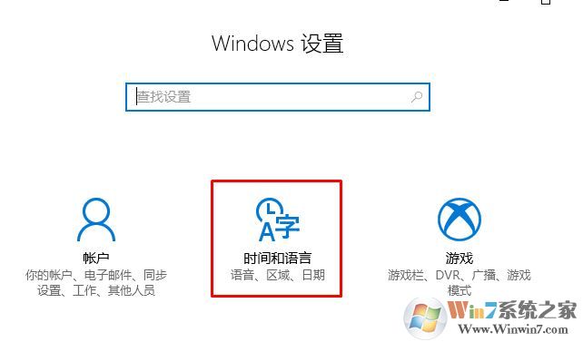 win10系統應用亂碼怎么辦？應用程序中文亂碼的解決方法