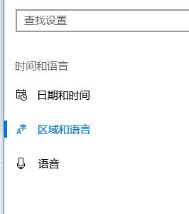 win10系統應用亂碼怎么辦？應用程序中文亂碼的解決方法
