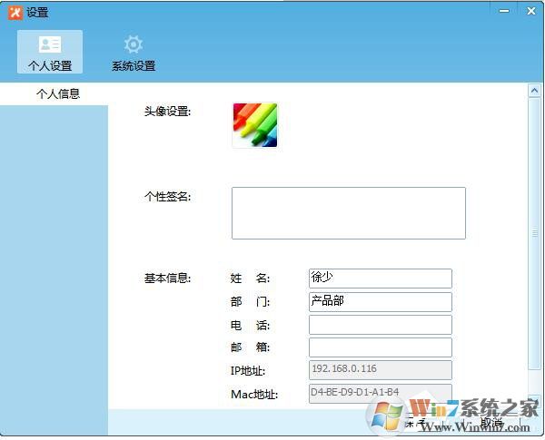 飛鴿傳書怎么用?使用飛鴿傳書的詳細方法和步驟