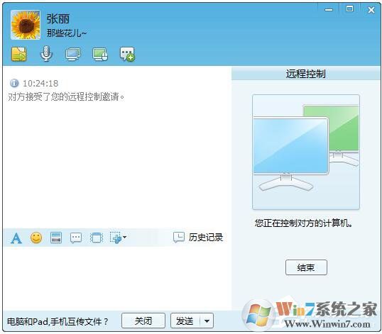 飛鴿傳書怎么用?使用飛鴿傳書的詳細方法和步驟