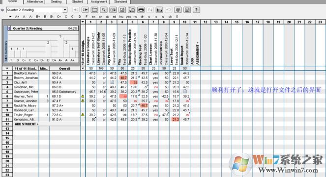 egp文件怎么打開?教你打開egp格式文件的方法