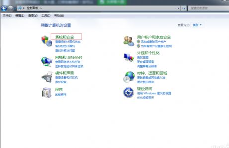 絕地求生內存不足怎么辦？運行吃雞提示內存不足的解決方法