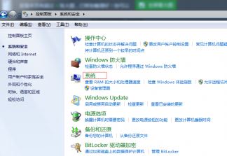 絕地求生內存不足怎么辦？運行吃雞提示內存不足的解決方法