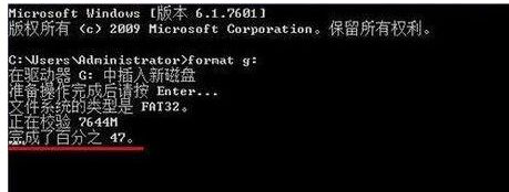 windows10系統在u盤盤符上單擊右鍵“格式化”無反應怎么辦