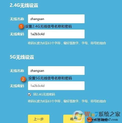 雙頻云路由器如何設(shè)置上網(wǎng)?教你TP雙頻云路由器設(shè)置上網(wǎng)的方法