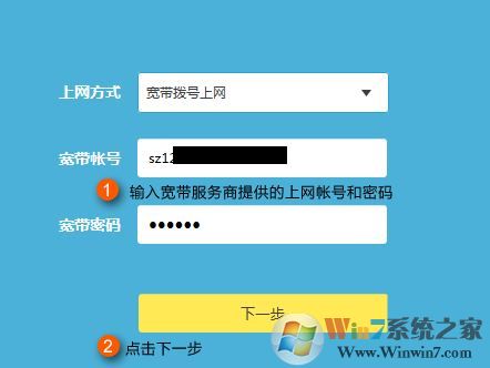 雙頻云路由器如何設(shè)置上網(wǎng)?教你TP雙頻云路由器設(shè)置上網(wǎng)的方法