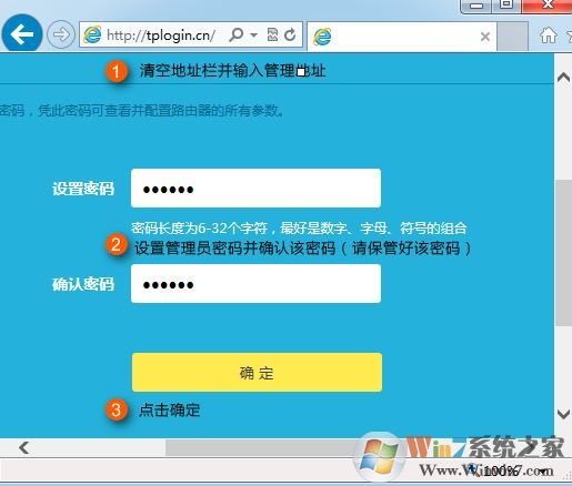 雙頻云路由器如何設(shè)置上網(wǎng)?教你TP雙頻云路由器設(shè)置上網(wǎng)的方法