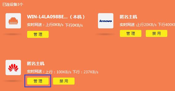 教你設置雙頻云路由器控制上網時間的方法