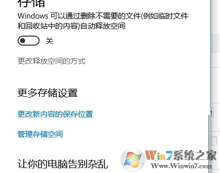 win10系統怎樣清除歷史記錄?教你清除歷史記錄的方法