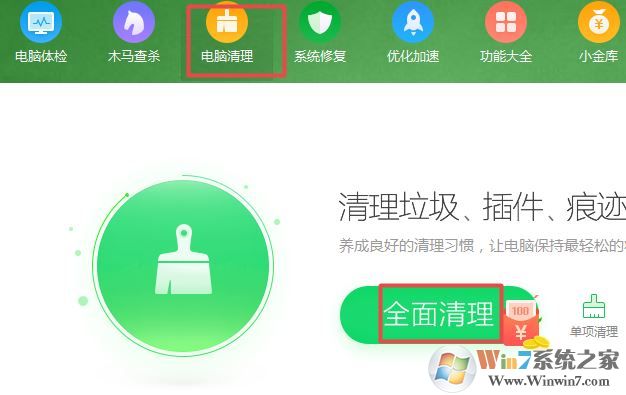 win10系統怎樣清除歷史記錄?教你清除歷史記錄的方法