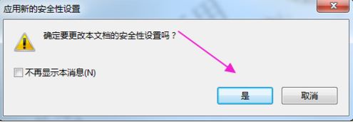 pdf如何加密?小編教你加密pdf文件的方法