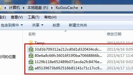 酷狗下載的mv在哪里?教你酷狗怎么下載mv
