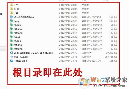 什么是SD卡根目錄?SD卡根目錄在哪?