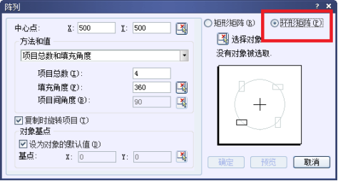 CAD環(huán)形陣列怎么用149.png cad陣列怎么用?教你cad環(huán)形陣列怎么用的方法