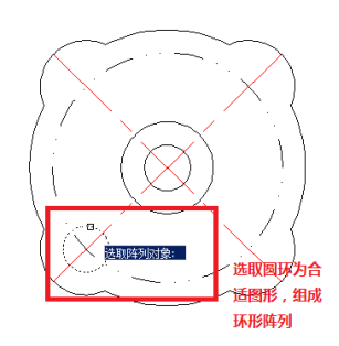 CAD環(huán)形陣列怎么用176.png cad陣列怎么用?教你cad環(huán)形陣列怎么用的方法