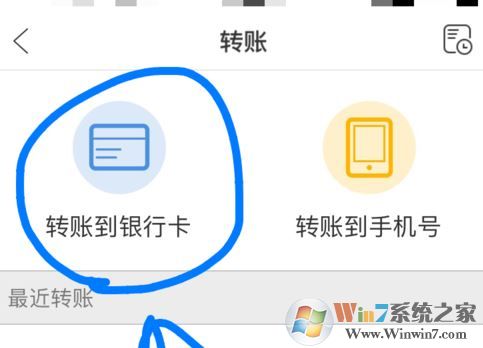 銀聯云閃付怎么用?教你銀聯云閃付app支付方法