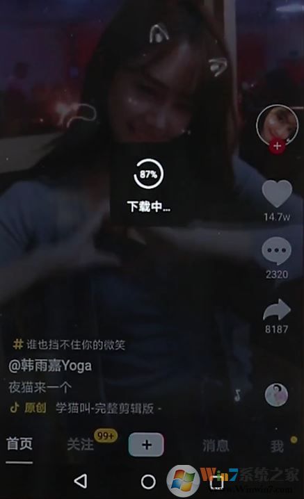小編教你將抖音視頻設置為桌面動態壁紙的方法(安卓)