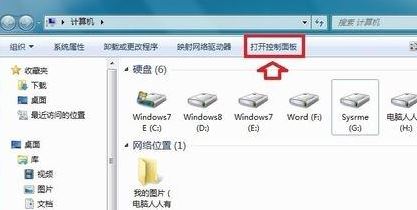 電腦藍屏athr.sys怎么辦？win7 藍屏 athr.sys的解決方法