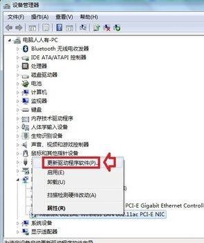 電腦藍屏athr.sys怎么辦？win7 藍屏 athr.sys的解決方法