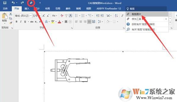 怎么把cad圖導入word?教你word插入cad的方法
