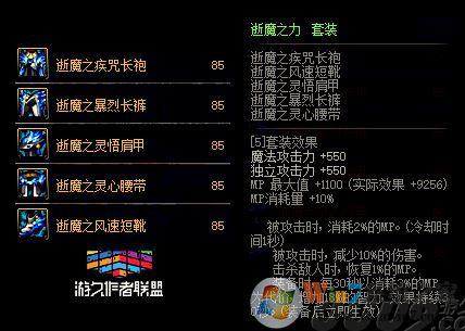 85級史詩防具套200天怎么選?DNF十周年史詩套選哪套好?