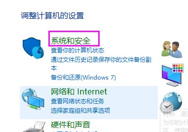 win10怎么禁止軟件聯網?教你禁止軟件聯網的方法