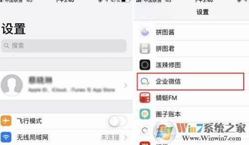 iphone未讀信息紅點(diǎn)提示怎么取消?教你取消iphone小紅點(diǎn)提醒