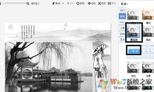 復古照片怎么制作?教你復古風圖片處理方法1