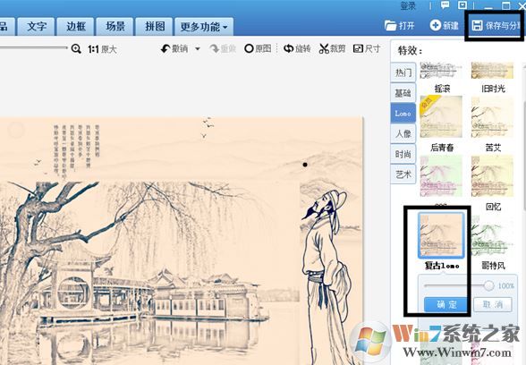 復古照片怎么制作?教你復古風圖片處理方法
