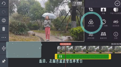 抖音里面怎么錄控雨視頻?抖音控雨術圖文教學
