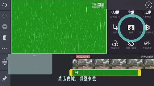 抖音里面怎么錄控雨視頻?抖音控雨術圖文教學