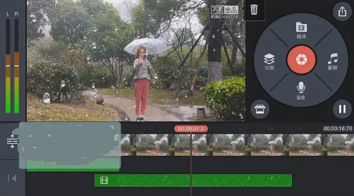 抖音里面怎么錄控雨視頻?抖音控雨術圖文教學