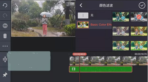 抖音里面怎么錄控雨視頻?抖音控雨術圖文教學
