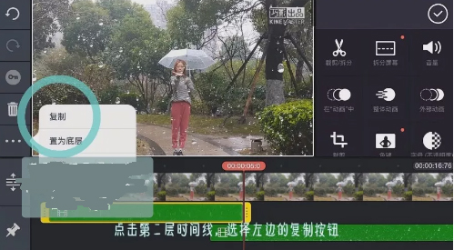 抖音里面怎么錄控雨視頻?抖音控雨術圖文教學